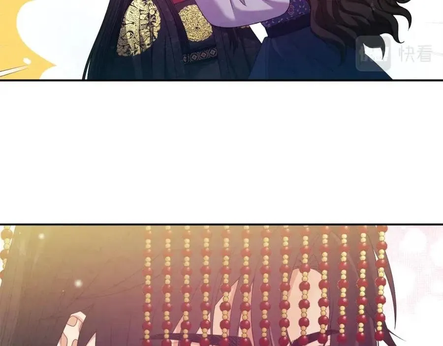 第47话 大胆攻略 第88页