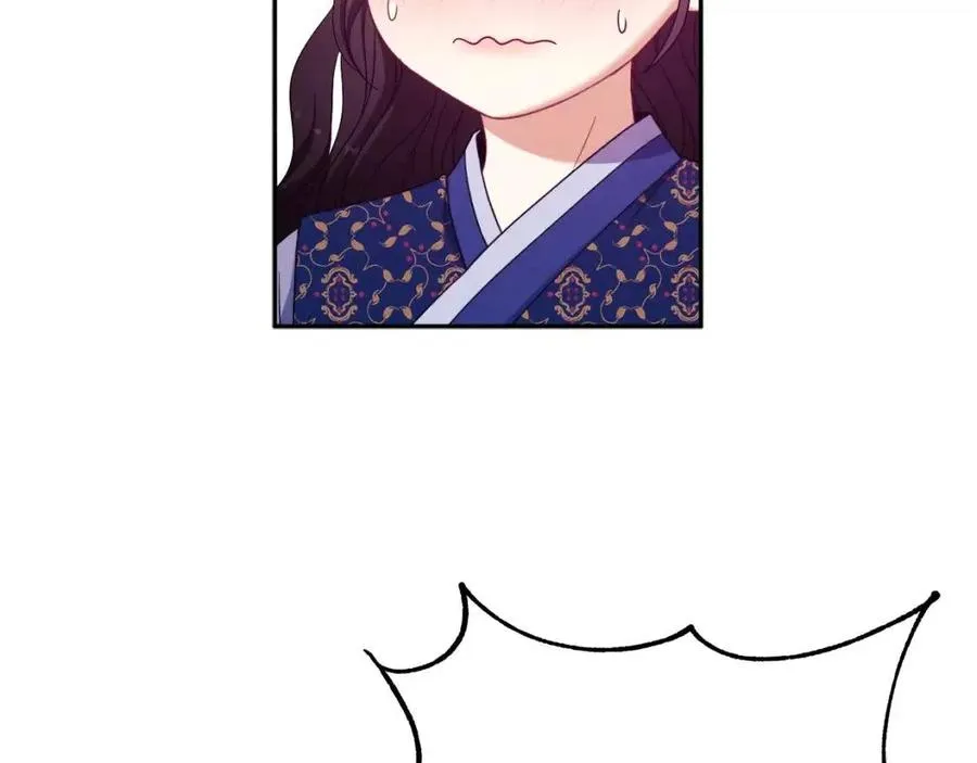 第47话 大胆攻略 第91页