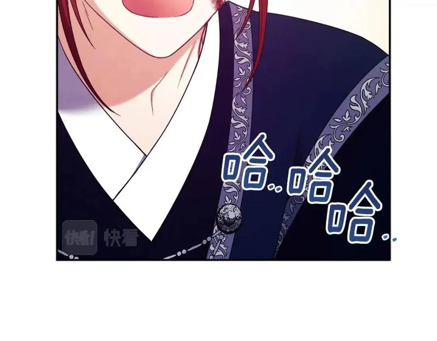 第47话 大胆攻略 第99页