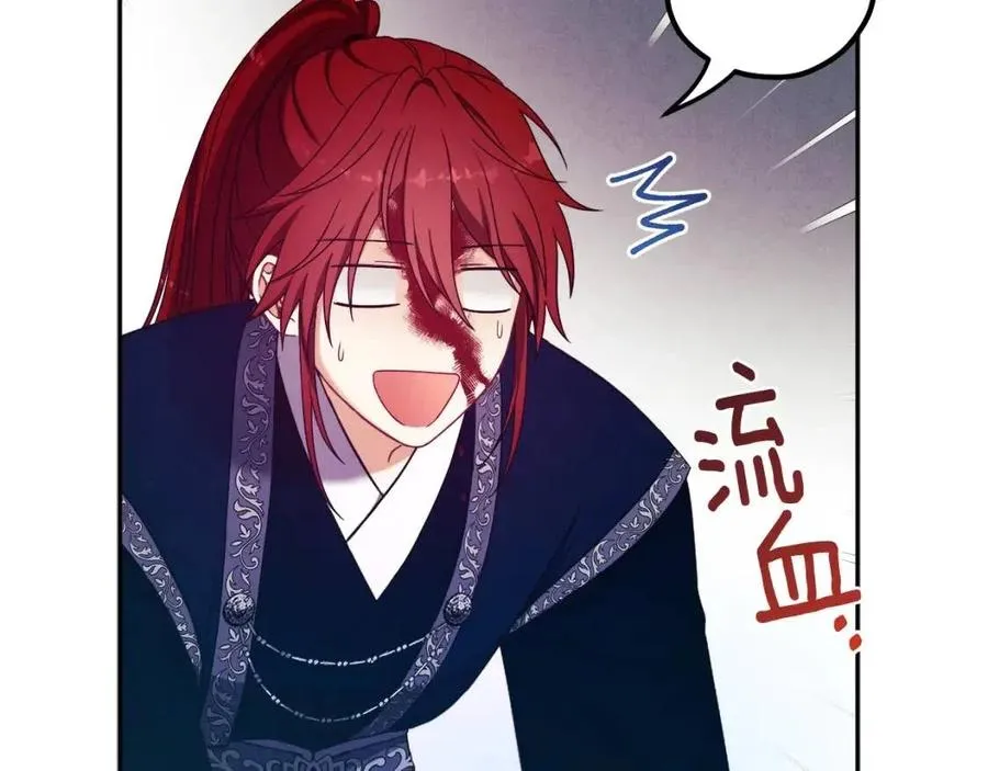 第47话 大胆攻略 第103页