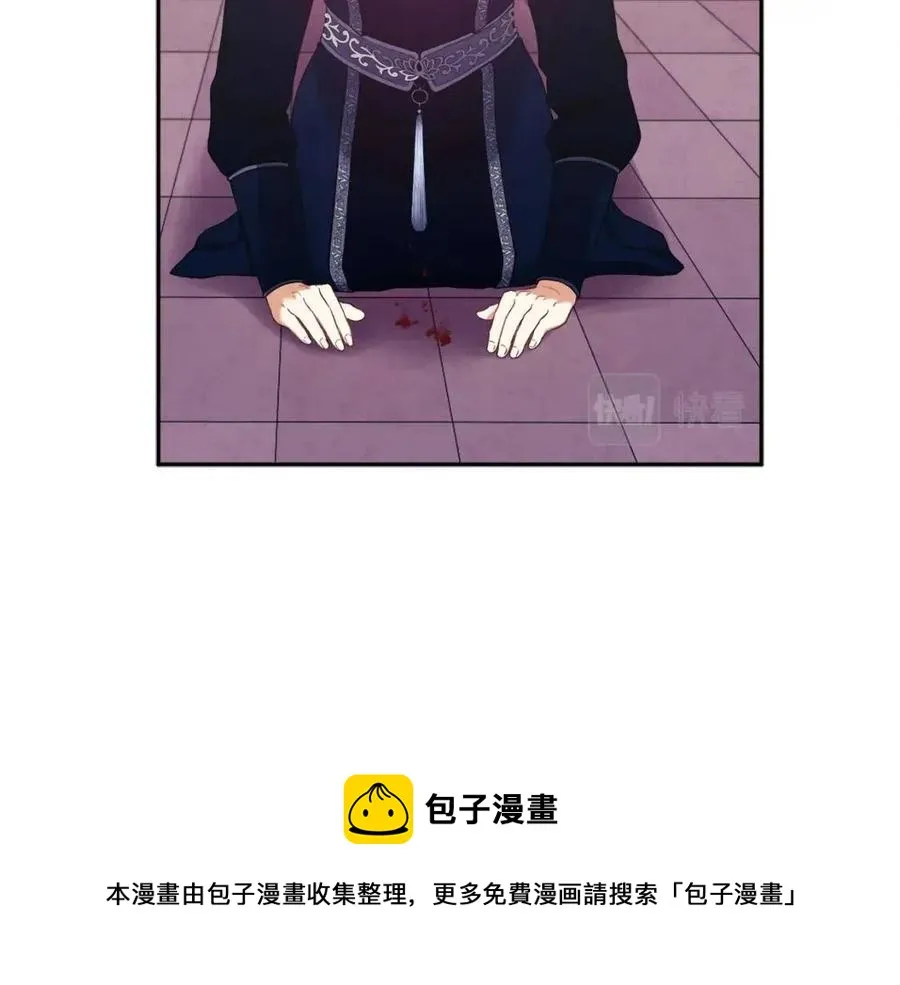 第47话 大胆攻略 第113页