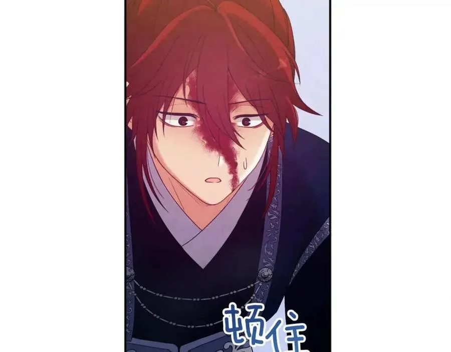 第47话 大胆攻略 第115页