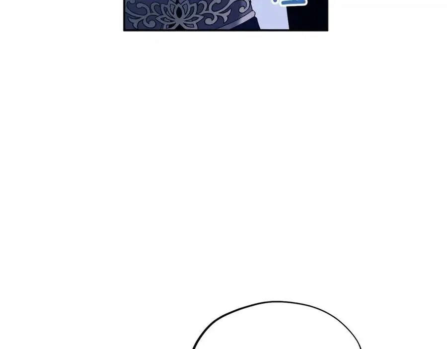 第47话 大胆攻略 第116页