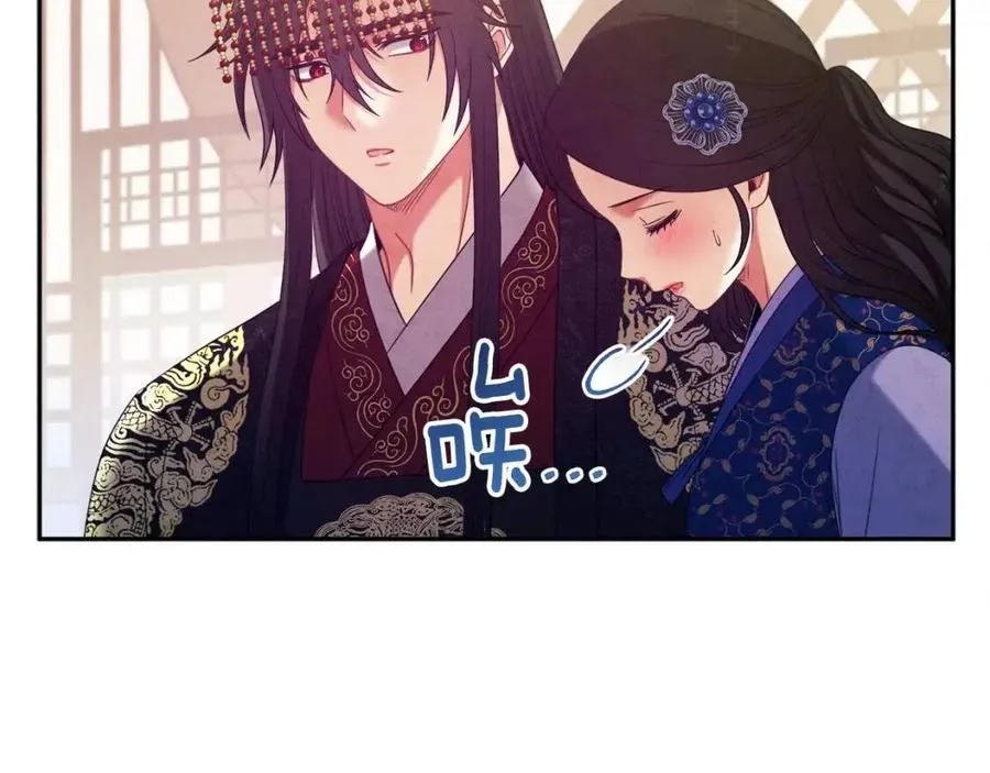 第47话 大胆攻略 第127页