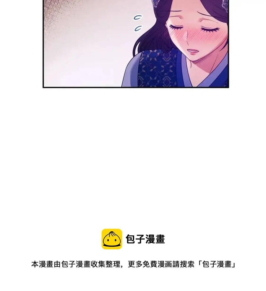 第47话 大胆攻略 第129页