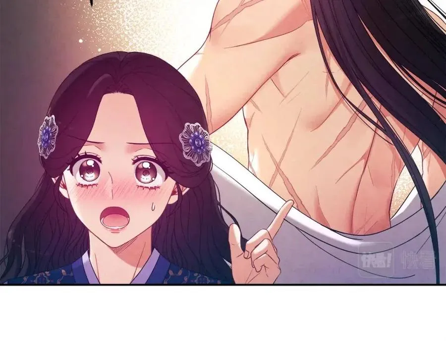 第47话 大胆攻略 第136页