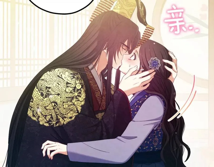 第47话 大胆攻略 第147页