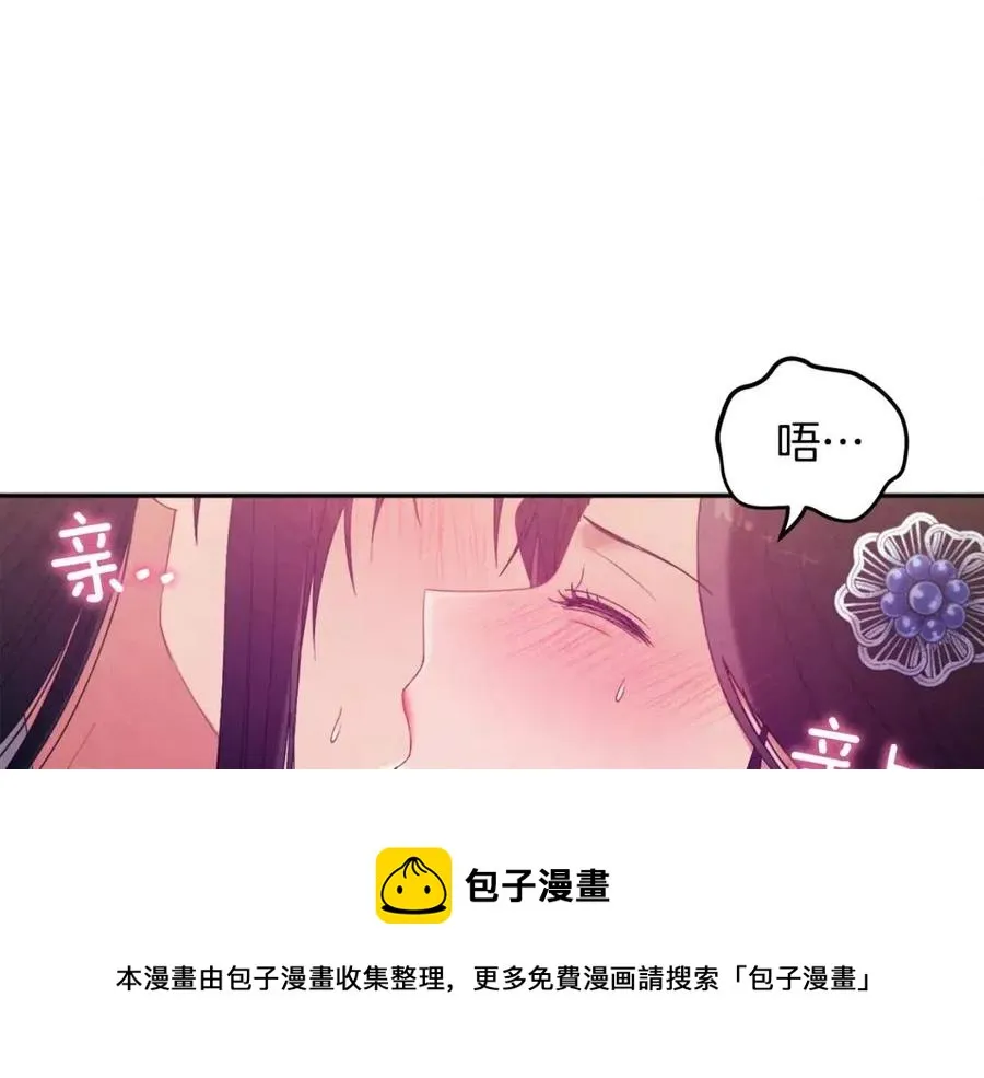 第47话 大胆攻略 第149页