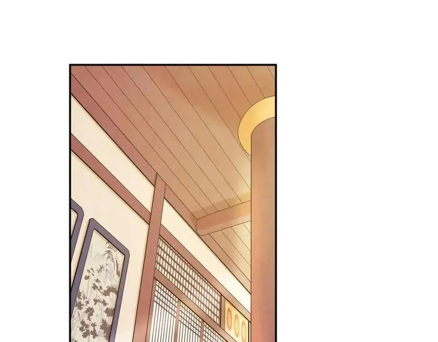 第48话 定情信物 第14页