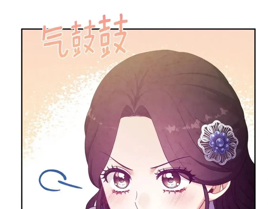 第48话 定情信物 第35页