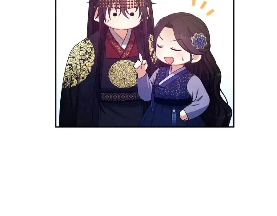 第48话 定情信物 第62页