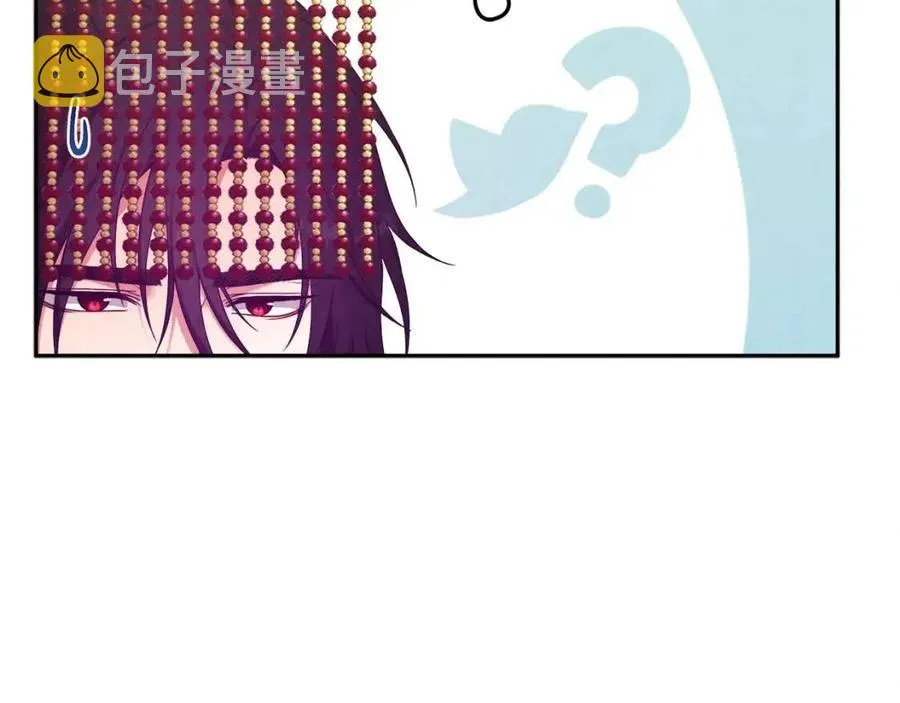 第48话 定情信物 第64页