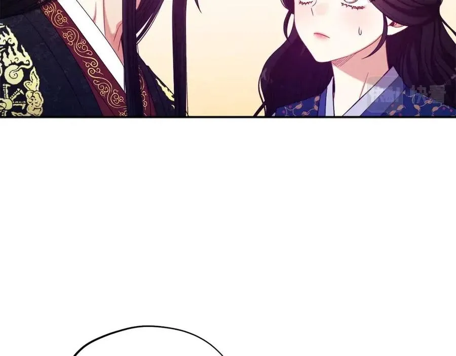 第48话 定情信物 第66页