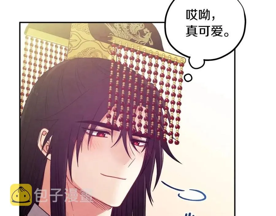 第48话 定情信物 第70页