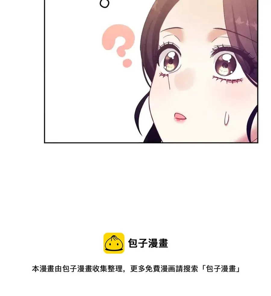 第48话 定情信物 第93页