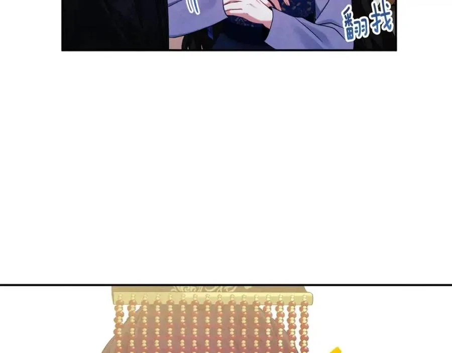 第48话 定情信物 第108页