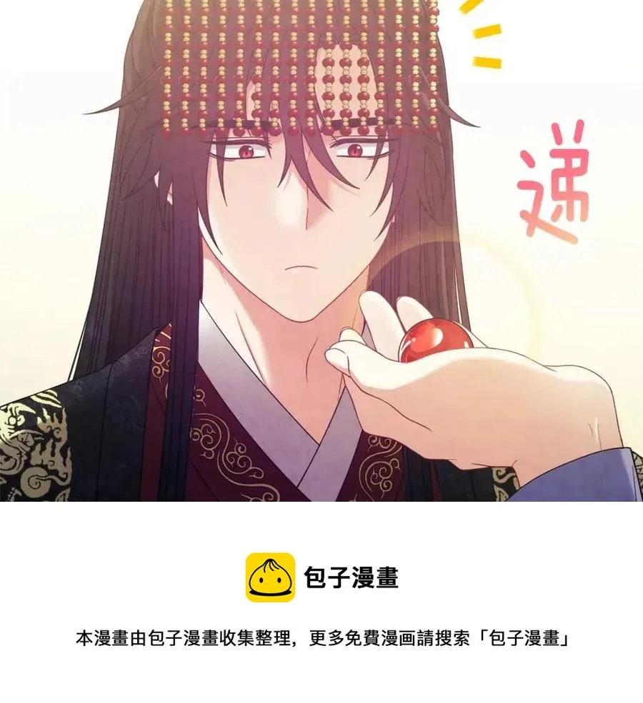 第48话 定情信物 第109页