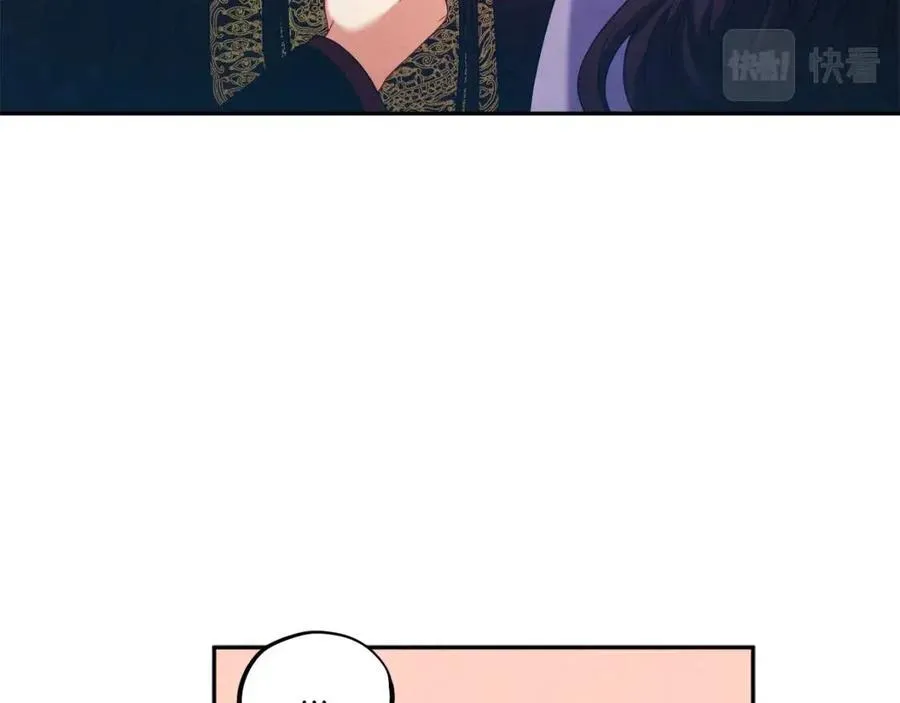 第48话 定情信物 第120页
