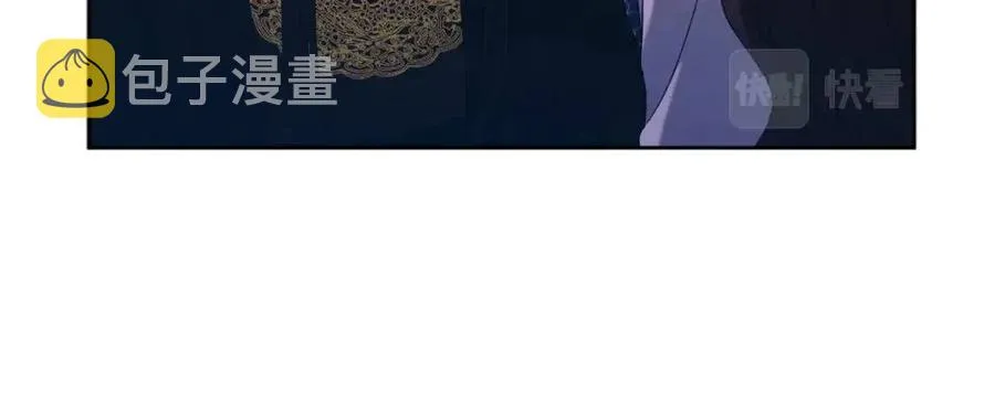 第48话 定情信物 第132页
