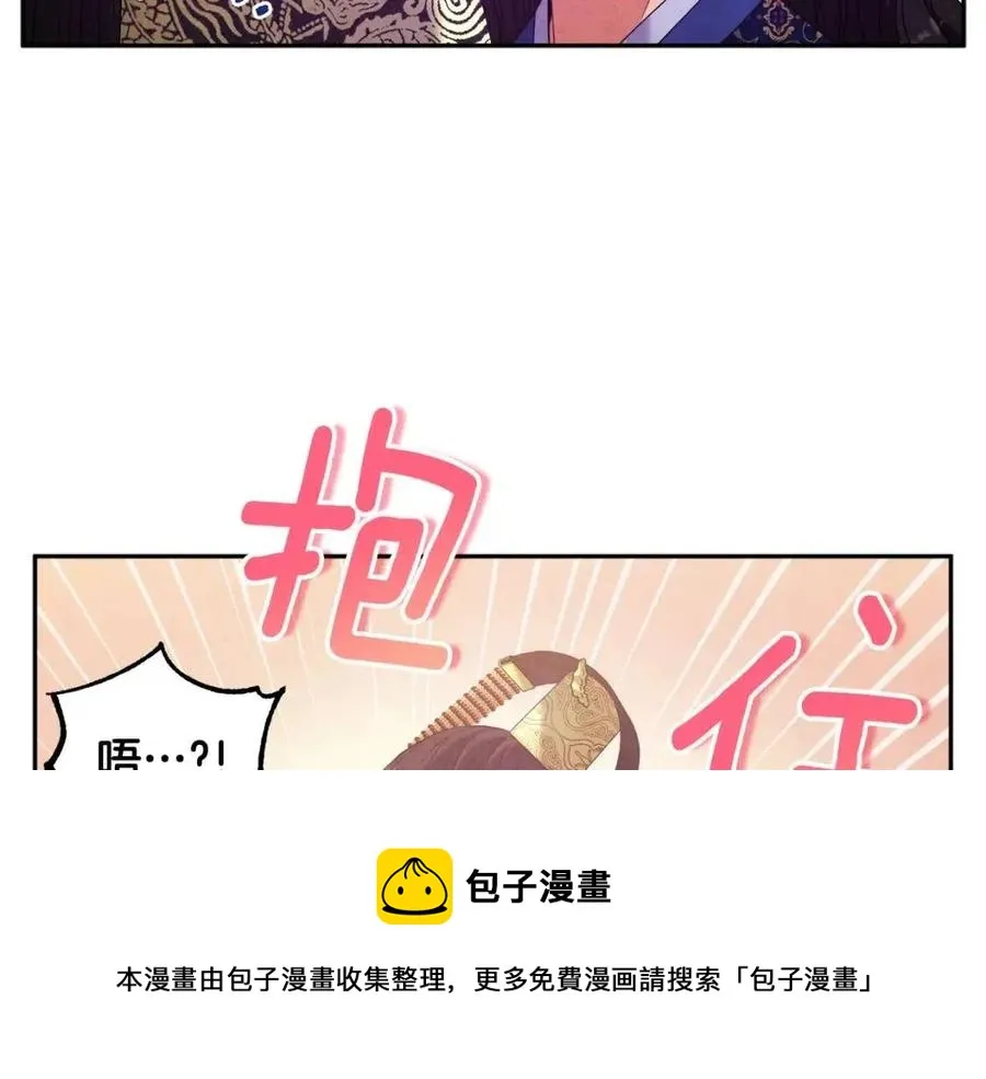 第48话 定情信物 第153页