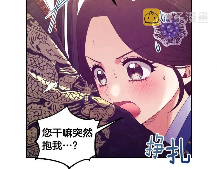 第48话 定情信物 第156页