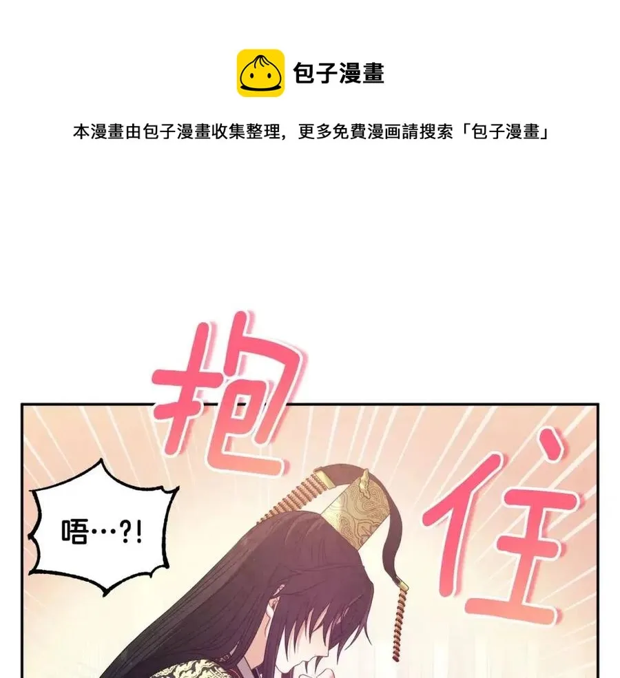 第49话 过去 第1页