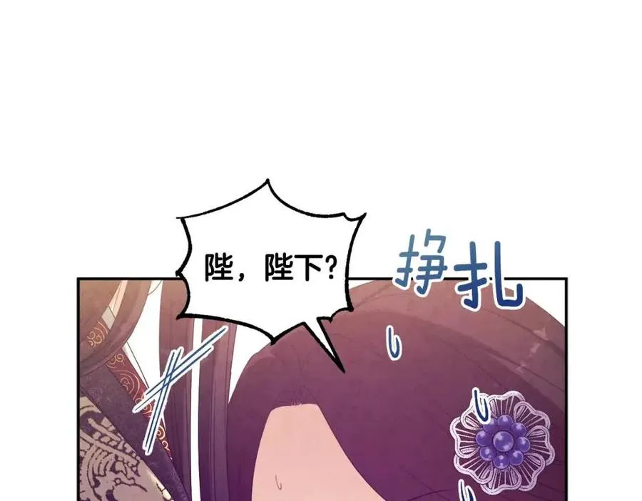 第49话 过去 第3页