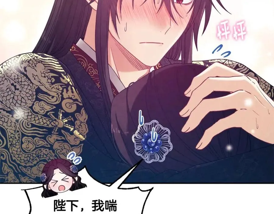第49话 过去 第6页