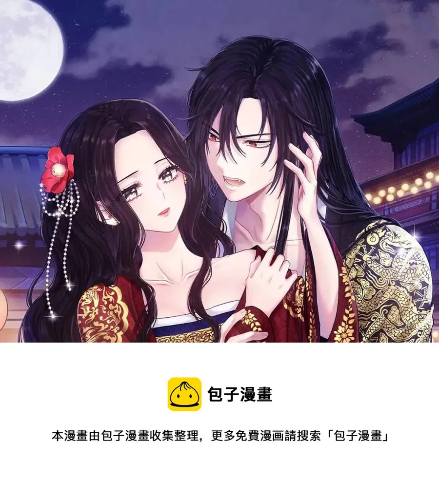 第49话 过去 第9页