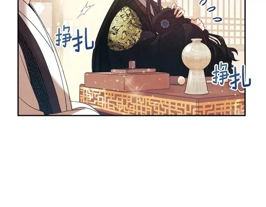 第49话 过去 第18页