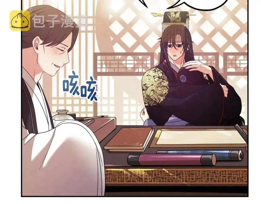 第49话 过去 第23页