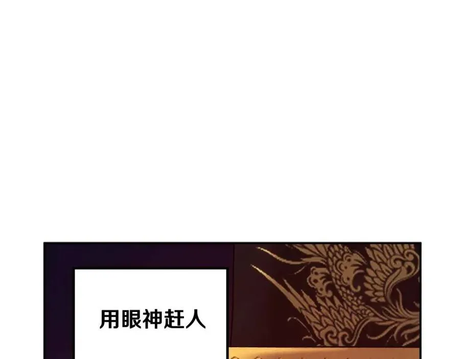 第49话 过去 第24页
