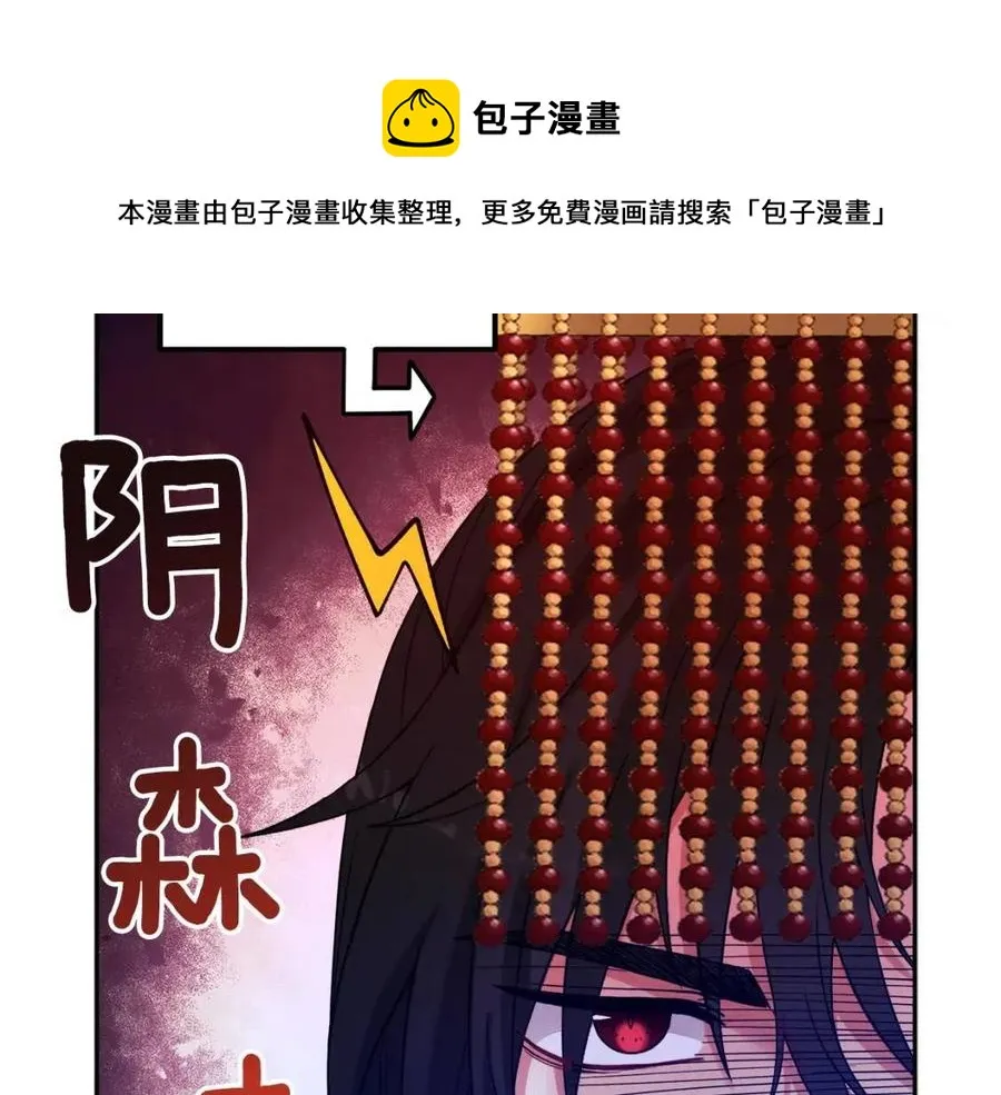 第49话 过去 第25页