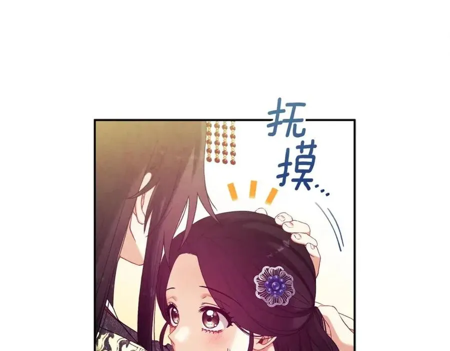第49话 过去 第28页