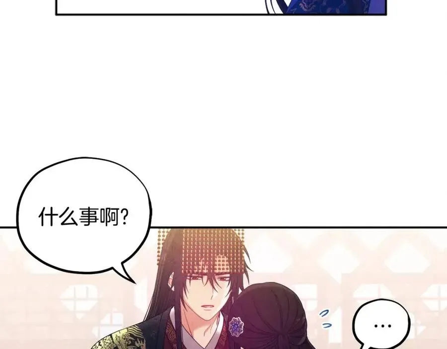 第49话 过去 第35页