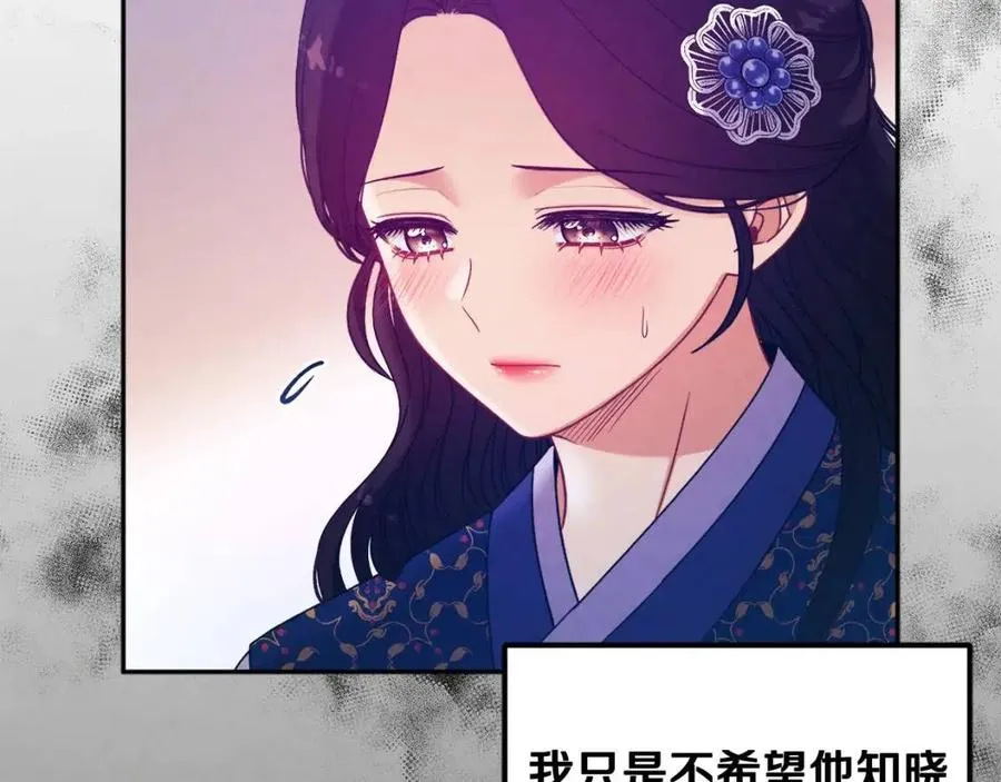 第49话 过去 第40页