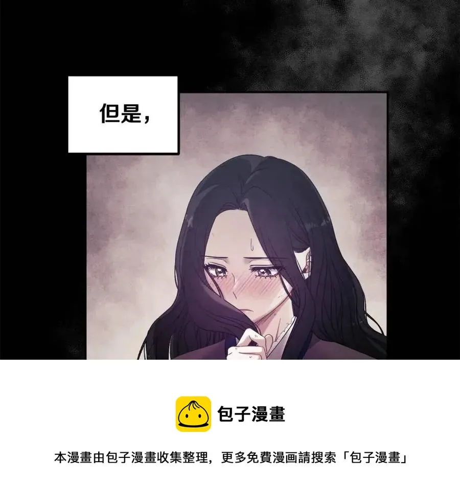 第49话 过去 第45页