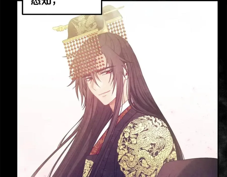 第49话 过去 第47页