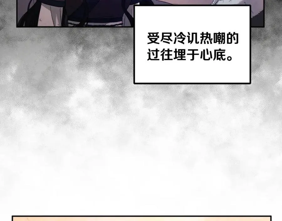 第49话 过去 第54页