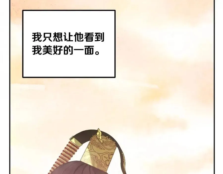 第49话 过去 第55页