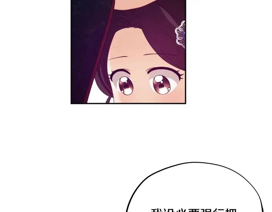 第49话 过去 第59页
