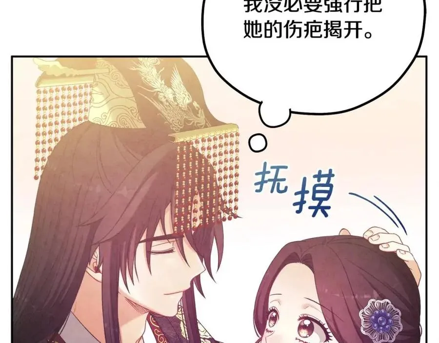 第49话 过去 第60页