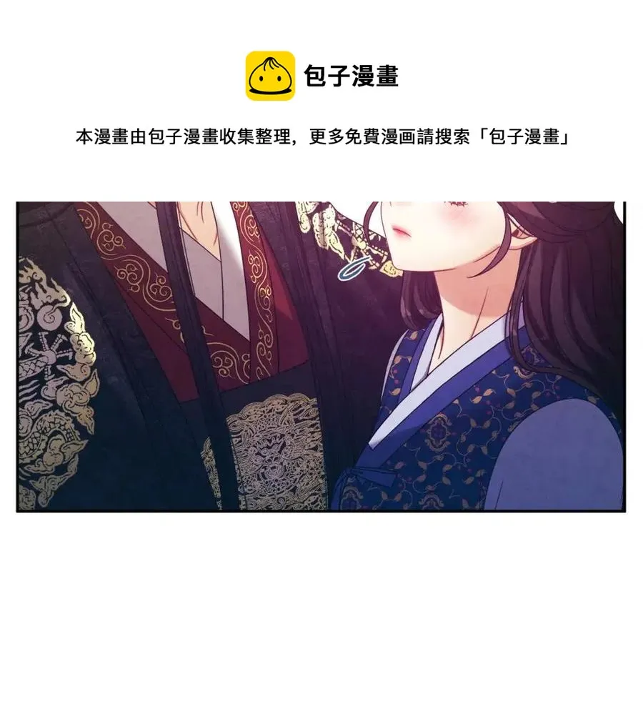 第49话 过去 第61页