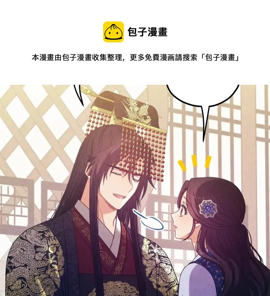 第49话 过去 第65页