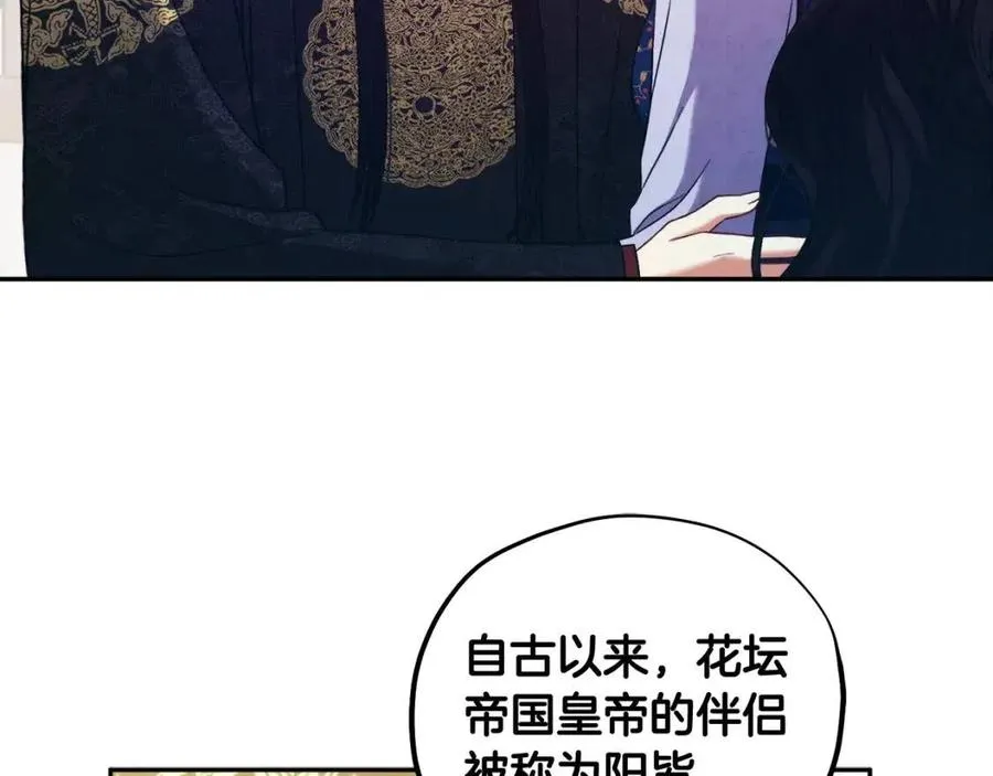 第49话 过去 第66页
