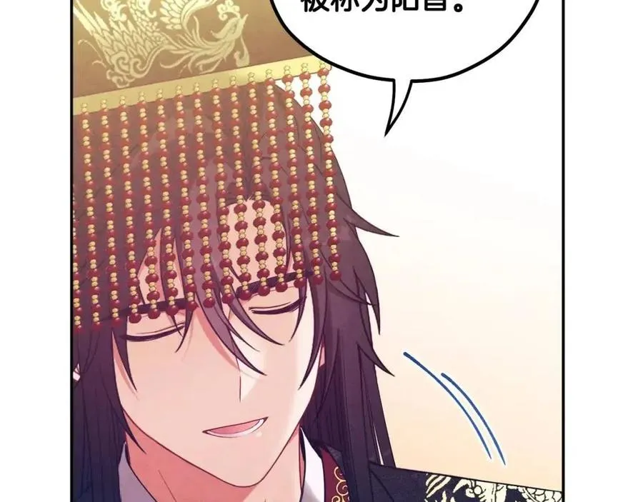 第49话 过去 第67页