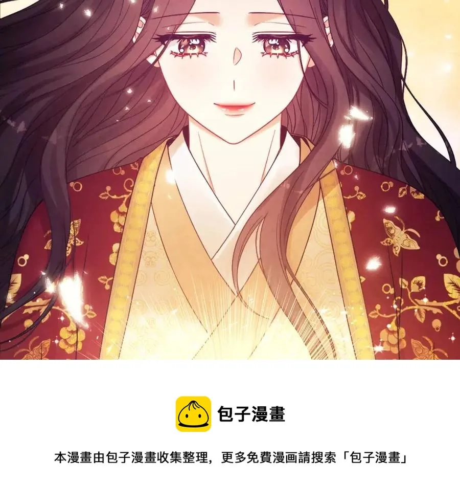 第49话 过去 第73页