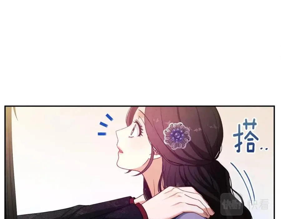 第49话 过去 第76页