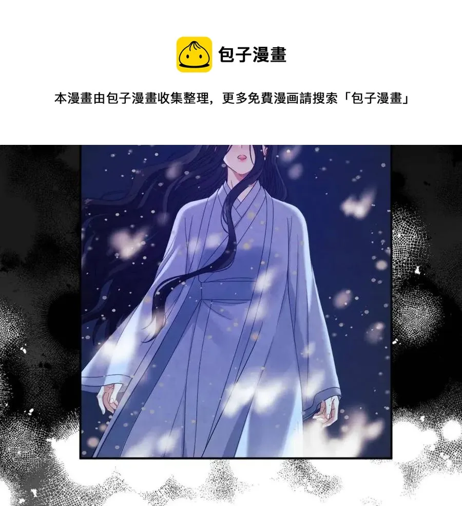 第49话 过去 第85页