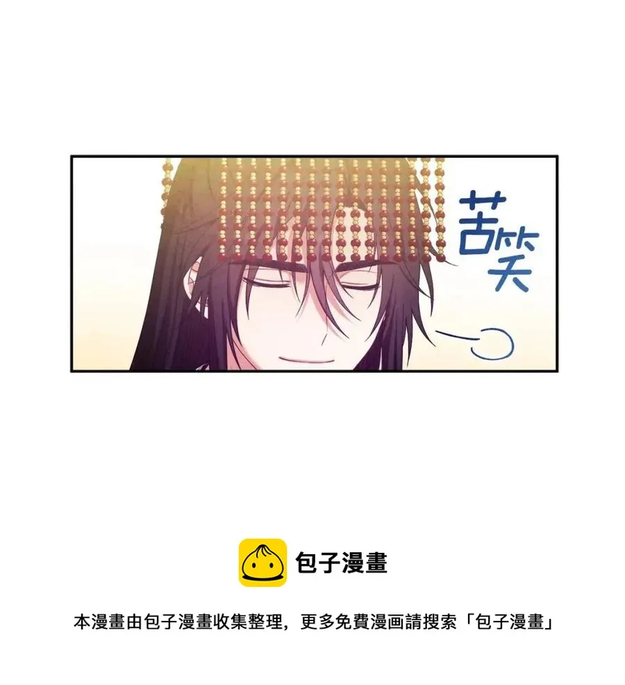 第49话 过去 第93页